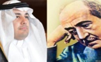هل 'سرق' وزير سعودي قصيدة لأمير الشعراء احمد شوقي ..؟