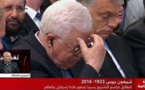 الشعر يعبر عن الجدل حول بكاء محمود عباس خلال جنازة شيمون بيريز 