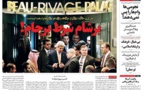 صحيفة إيرانية بأول اعتراف : الاتفاق النووي شمل ملف سوريا
