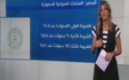 السعودية تعتزم جمع ما يصل الى 17,5 مليار دولار في اصدار سندات