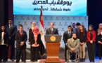 مؤتمر الشباب المصري يوصي بمراجعة موقف الشباب المحبوسين