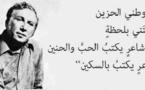 إبراهيم الجبين: دمشق نزار قباني الأموي مدينة تم الانتقام من كل ما هو أموي فيها