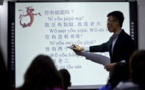 وفاة مبتكر نظام كتابة اللغة الصينية الحديثة عن 111 عام