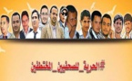 نقابة الصحفيين اليمنيين : 205 حالات انتهاك لحرية الصحافة خلال 2016