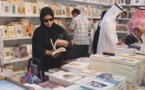 محتسب يوقف عرضا موسيقيا لفرقة ماليزية في معرض الرياض للكتاب