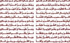 الشرق الاسلامي في الشعر الروسي في ثلاثة قرون