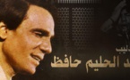 أغاني "العندليب الاسمر" تستوطن الذاكرة العربية فكأنه لم يرحل  