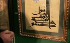 معرض لروائع الخط العربي يعيد اسماء عراقية لامعة