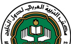 سلسلة الهوية والانتماء تبحث عن عمل مميز للطفل العربي