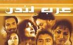 الشباب العربي المهاجر في مسلسل تلفزيوني 