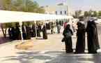  البحرين تغلق كلية التربية و تستغني عن أساتذتها