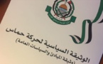 الوثيقة السياسية الجديدة لحركة حماس لا تتنكر لاصلها الاخواني 