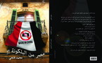موعد مع الله في الشرفة المصرية  ...عشرون علامة لصلاة الجمعة في مصر 