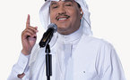 أنغام من الشرق .. يجمع محمد عبده و حسين الأعظمي  في ابوظبي