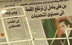 صحفيون بجريدة حكومية تونسية يشتكون من "الرقابة المفرطة"