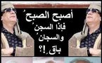 تشكيك بالرواية الليبية في قضية أنتحار ابن الشيخ في السجن و فتحي الجهمي يعالج آثار الزنازين 