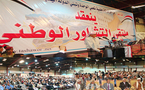ملتقى التشاور اليمني يطالب الرئيس صالح بالتضحية بالمصالح الشخصية لا بمليون شهيد
