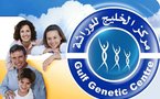 العلماء يقتربون من حل لغز مرض هانتينغتون الوراثي 