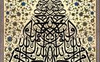 أحد هواة الفن البريطانيين  يمنح  مجموعته من القطع الفنية الاسلامية النادرة لمتحف ألماني 
