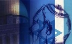 استطلاع فلسطيني - اسرائيلي يؤكد أن فرص قيام دولة فلسطينية تكاد تكون معدومة