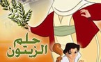 فيلم كرتون لا يحل مشكلة اللاجيئن الفلسطينيين خارج حدود اسرائيل 