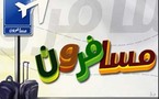 الحقيبة ليست خزانة لتحمل كل شئ لذا لا بد من الاستماع الى نصائح الخبراء قبل السفر