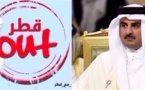 الازمة في قطر.. استقراراقتصادى وتوتر سياسي