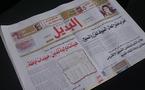 اعتصام  لمحرري صحيفة"البديل"  احتجاجا على إجبارهم على تقديم استقالات