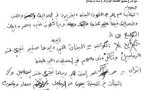 المنتديات الخليجية مشغولة باجابة أمتحان لطالب خليجي مكبوت يحلم بعنب ونساء بنهود صغيرة 
