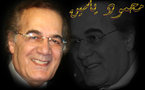 مسلسل وعد و مش مكتوب .. ضمن المسلسلات الرمضانية على شاشات عدد من الفضائيات
