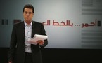 القبض على سعودي تباهى بعلاقاته الجنسية في برنامج تلفزيوني لبناني 