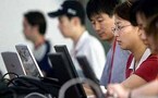 الصين تغلق مواقع إلكترونية فيما يتصل بعملية فساد كبيرة