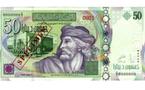 ابن رشيق القيرواني أعلى قيمة من أبي القاسم الشابي عند البنك المركزي التونسي