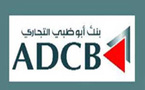 التعاقد مع عدائين محترفين لسرقة عملاء البنوك في الامارات العربية المتحدة