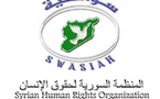 إدانات واسعة لاعتقال رئيس المنظمة السورية لحقوق الانسان
