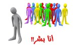 حكاية هبة نجيب .... معاناة وحنين فتاة مصرية تعيش مكرهة مع أسرتها في السعودية