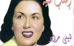 يهود مصر وحقوق الورثة  ....خلافات درامية حول مسلسلي  أسماعيل ياسين و ليلى مراد 