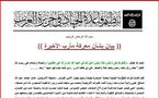 القاعدة تأسر7 جنود يمنيين وتقتل آخرين  وتكشف عن محاولة لأغتيال نجل شقيق الرئيس