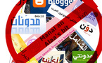اعتقال مدون سوري في السعودية، ومنظمة عربية تتعهد بفضح ممارسات الأجهزة الأمنية