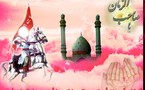  شعر المتصوفة ورموزه الروحية .." عللاني" للامام الأكبر محي الدين بن عربي