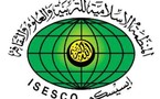 الايسيسكو تصدر طبعة انجليزية لكتاب "الحضارات والثقافات الانسانية من الحوار الى التحالف"