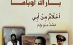 كتاب أوباما "أحلام من أبي".. الآن بالعربية من مشروع "كلمة" بأبوظبي