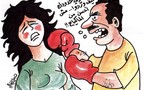  العنف غير السياسي في المجتمع الفلسطيني في أعلى مستوياته ومعظمه موجه ضد المرأة 