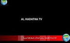 التمويل ما يزال سرا .."الحداثة" قناة فضائية جديدة تضاف الى ثلاث محطات اخرى للمعارضين السوريين 