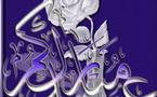  الأحد  أول ايام العيد عند الأغلبية والسيستاني يجعله الأثنين بينما سنة العراق تحتفل به اليوم 