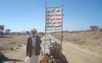 اليمن : هدوء نسبي وأتهامات متبادلة بين الجيش والحوثيين