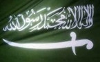 السعودية تفرج عن زعيم الأقلية الاسماعيلية الشيعية المعتقل منذ 2008