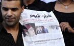 المغرب يغلق صحيفة أخبار اليوم بسبب رسم كاريكاتيري يشير إلى أحد أعضاء الاسرة المالكة