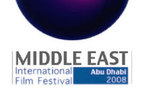 جوائزه تزيد عن مليون دولار ....مهرجان الشرق الأوسط السينمائي ينطلق الخميس واعدا بمفاجآت 