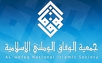 المعارضة البحرينية تحذر من اندلاع اضطرابات قبل الحكم في قضية التفجيرات